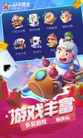 云开·全站APP官方下载截图0
