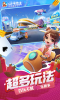 云开·全站APP官方下载截图1