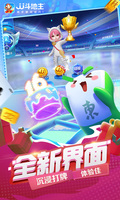 云开·全站APP官方下载截图2