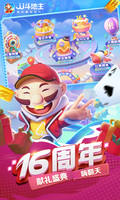 云开·全站APP官方下载截图4